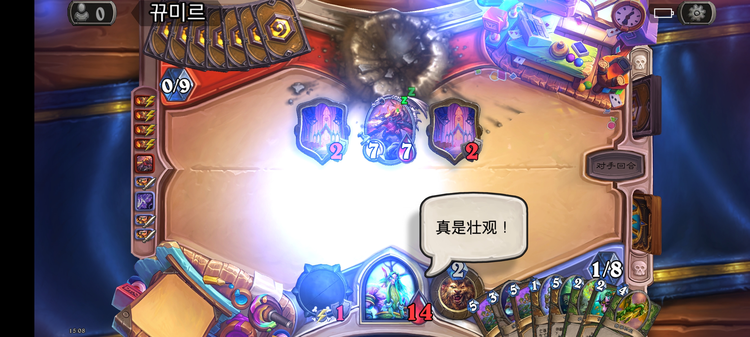 纳尼?!情报是假滴，打滴是友军!_图3
