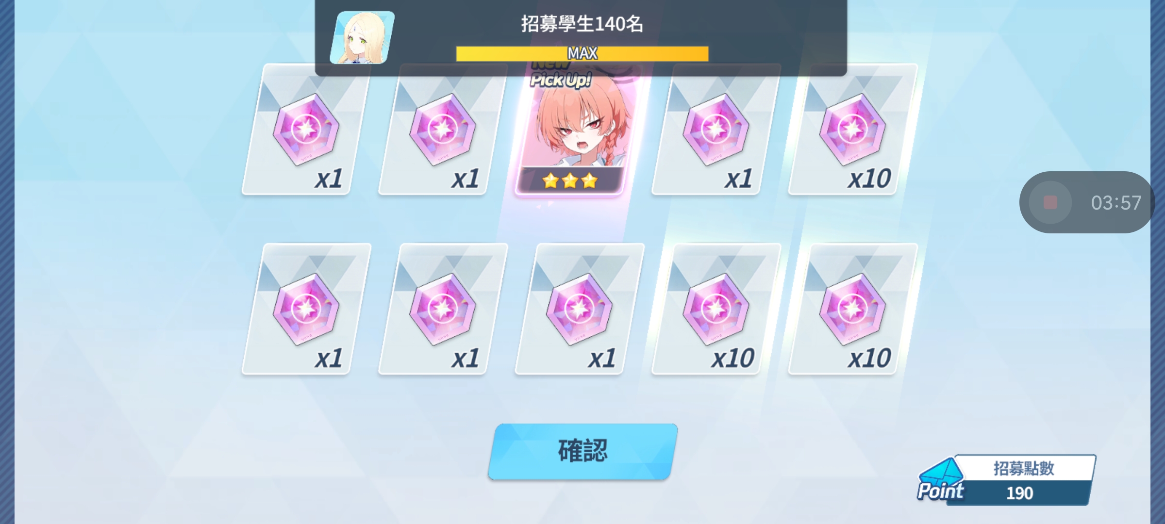 为师的石头😭，蓝色恶魔太坏了。190出的妮露_图3