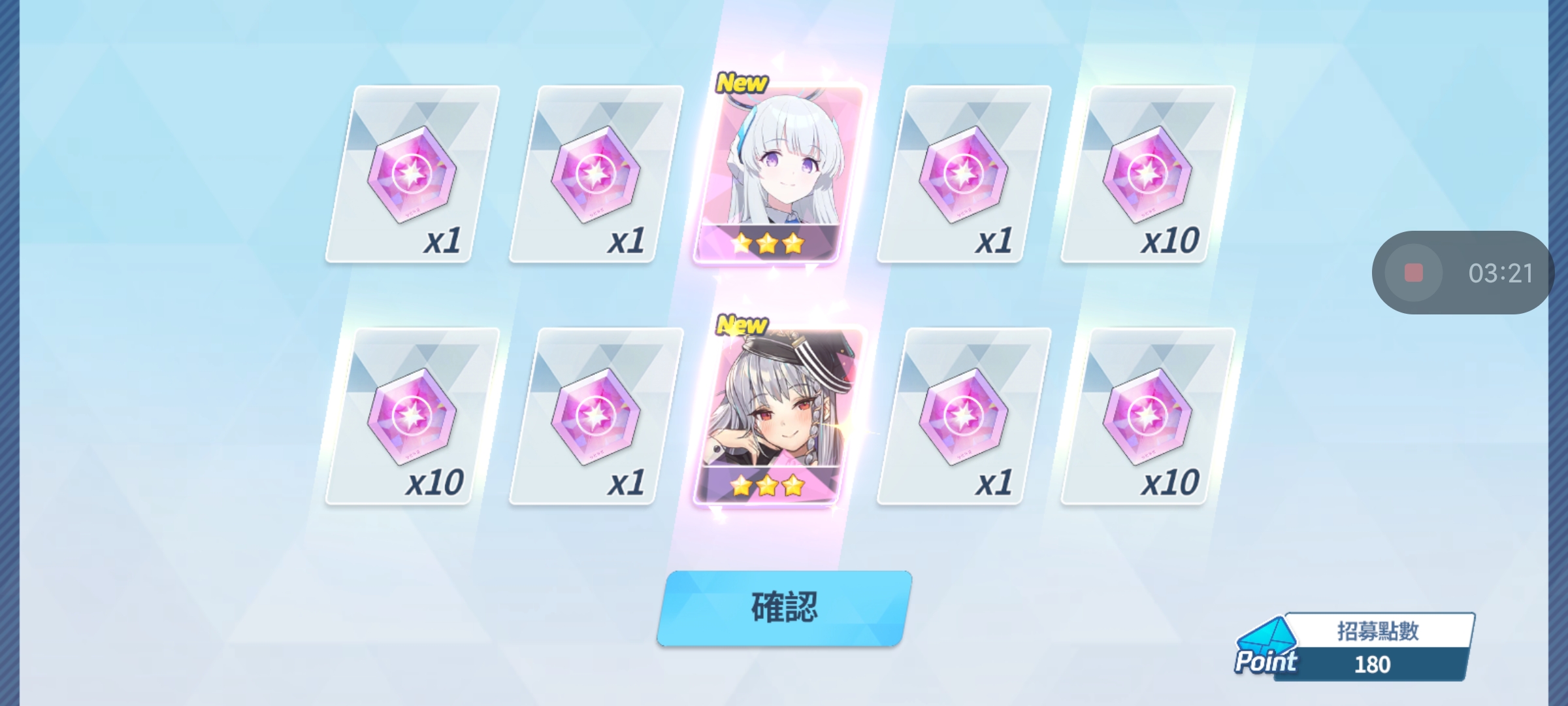 为师的石头😭，蓝色恶魔太坏了。190出的妮露_图3