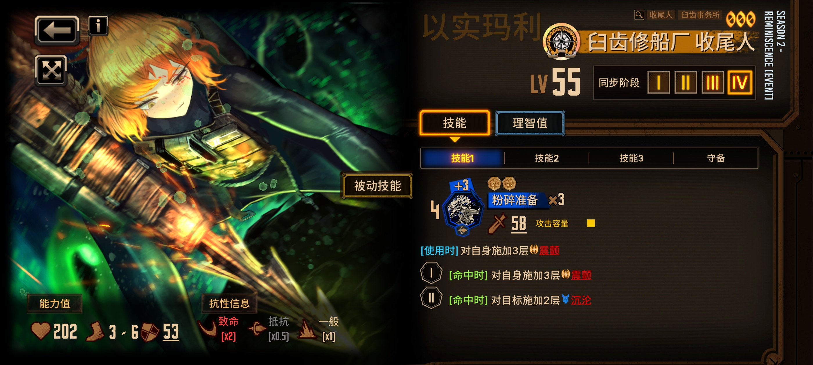 有没有大佬有这个角色呀？能给个ID吗？最好是有wego的，求求了。_图1