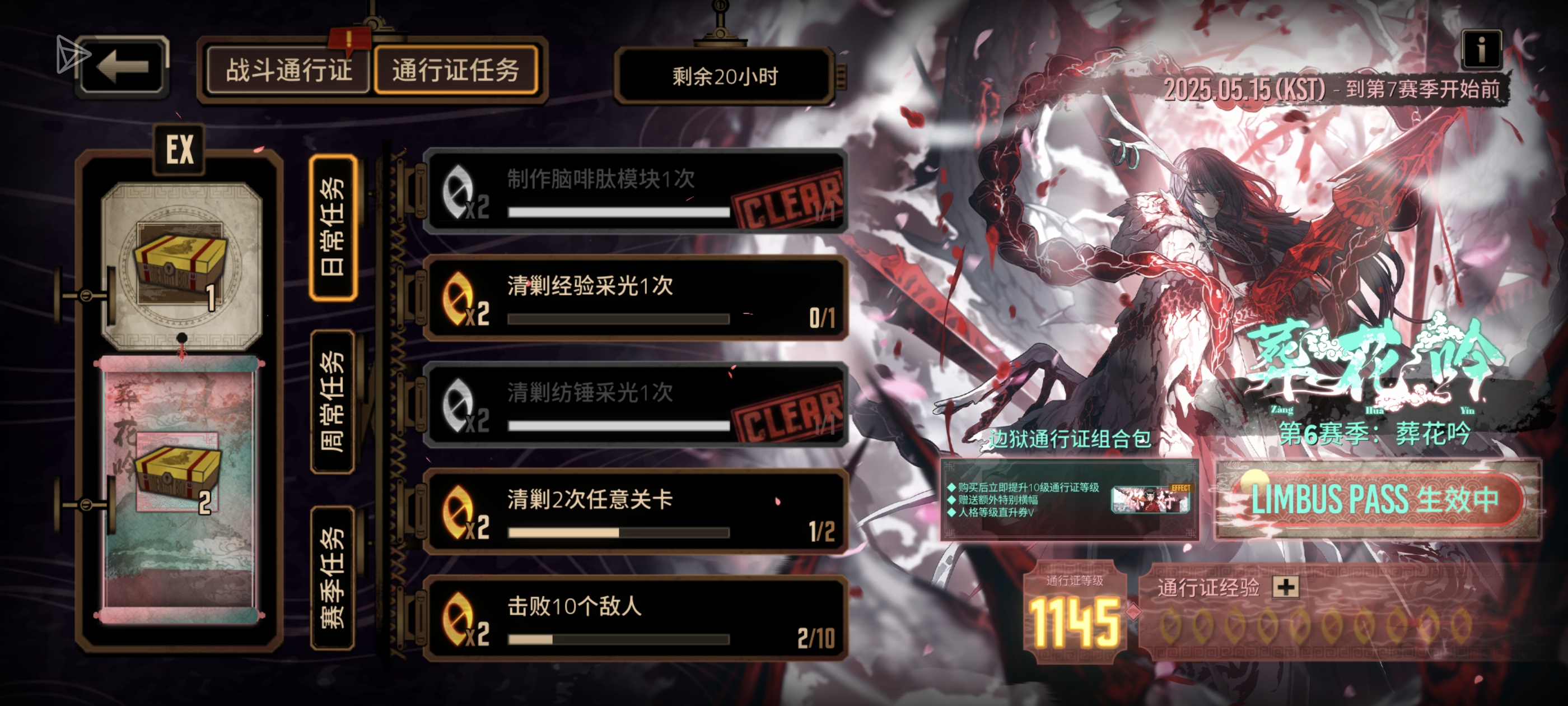 完全胜利！_图1