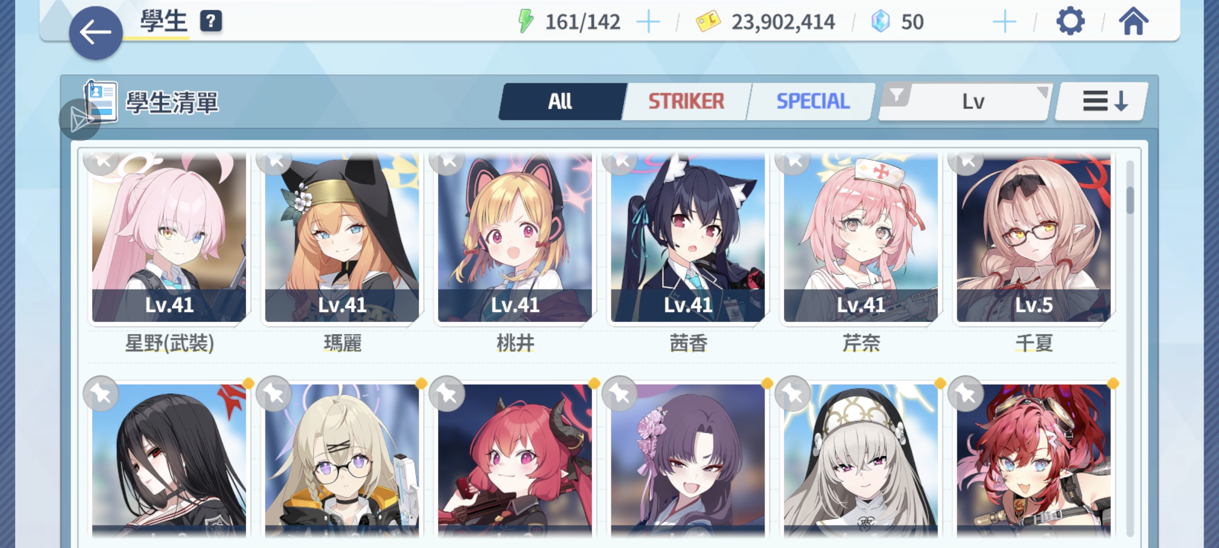 有哪位大佬能说说该练那些角色，新手不懂配队😊_图3