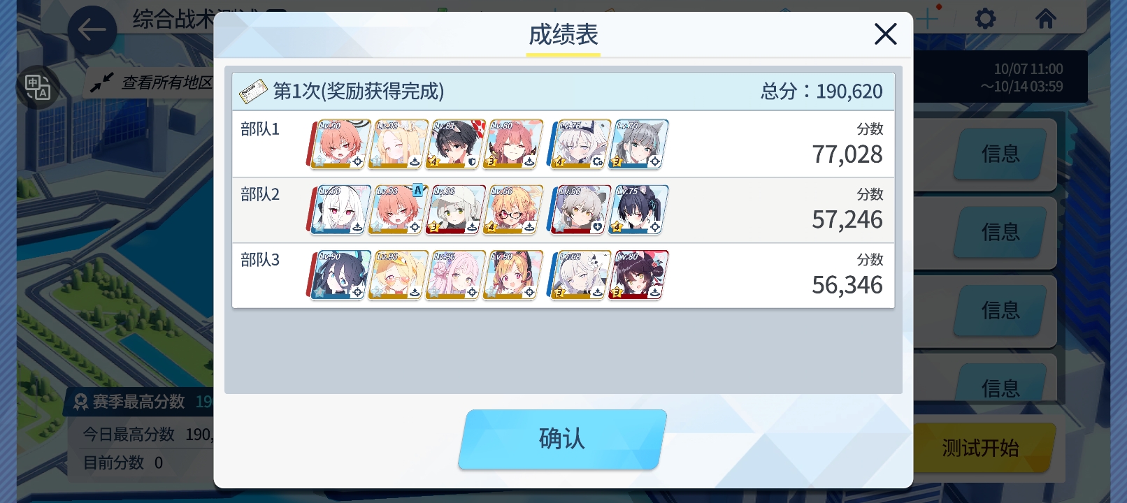 评论图片