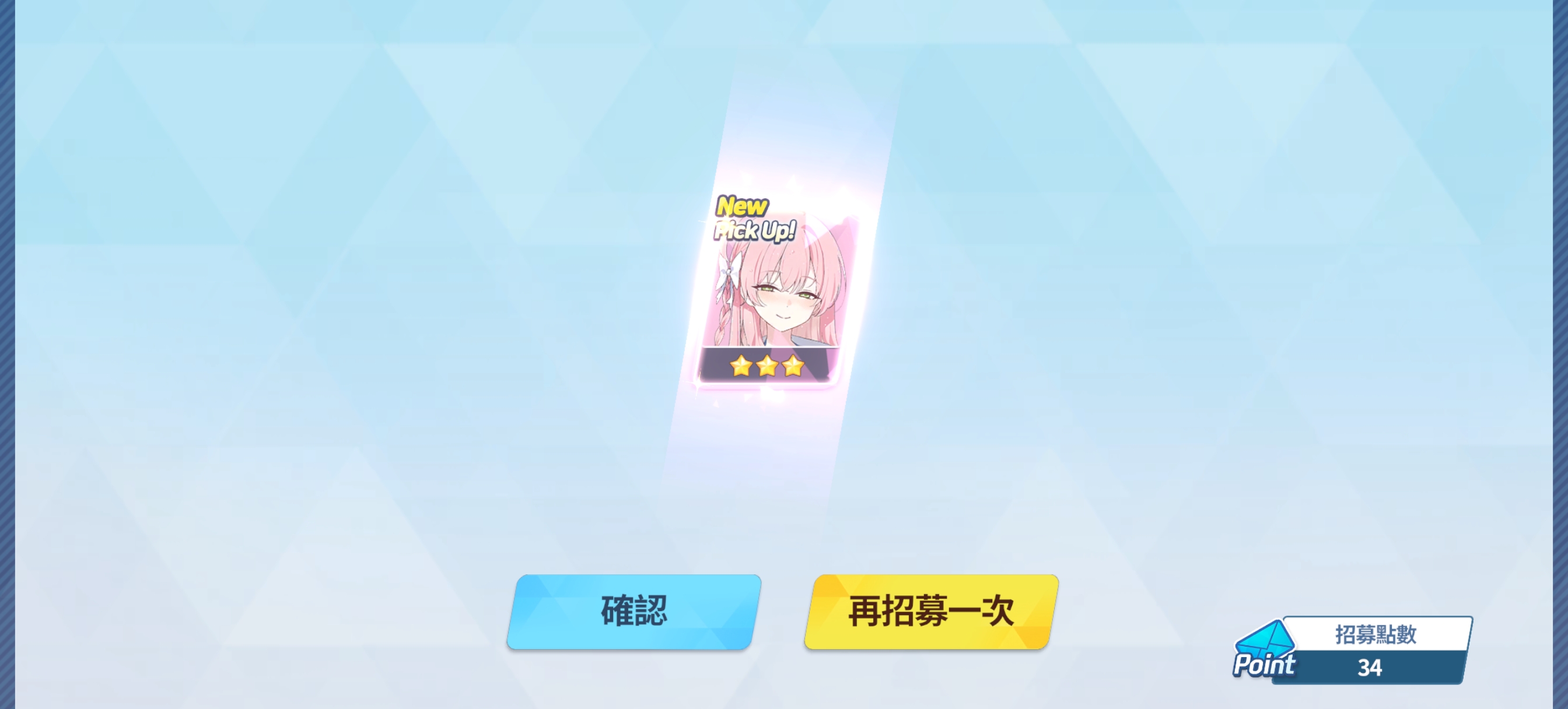 我就问一下，啥运_图3