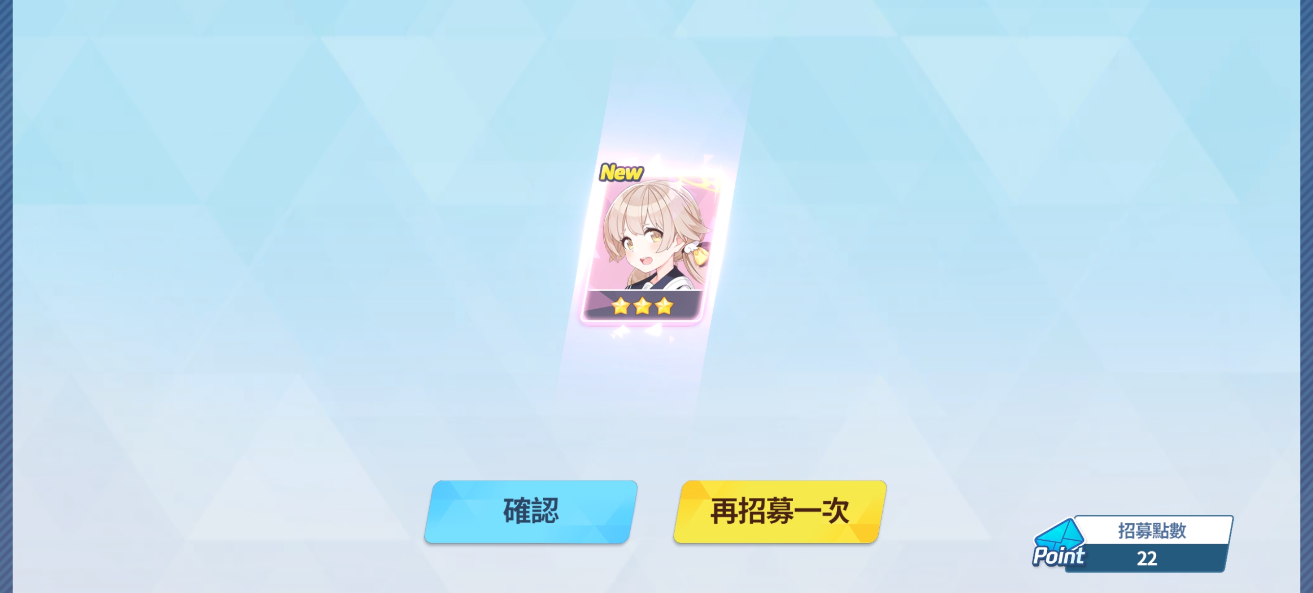 我就问一下，啥运_图3