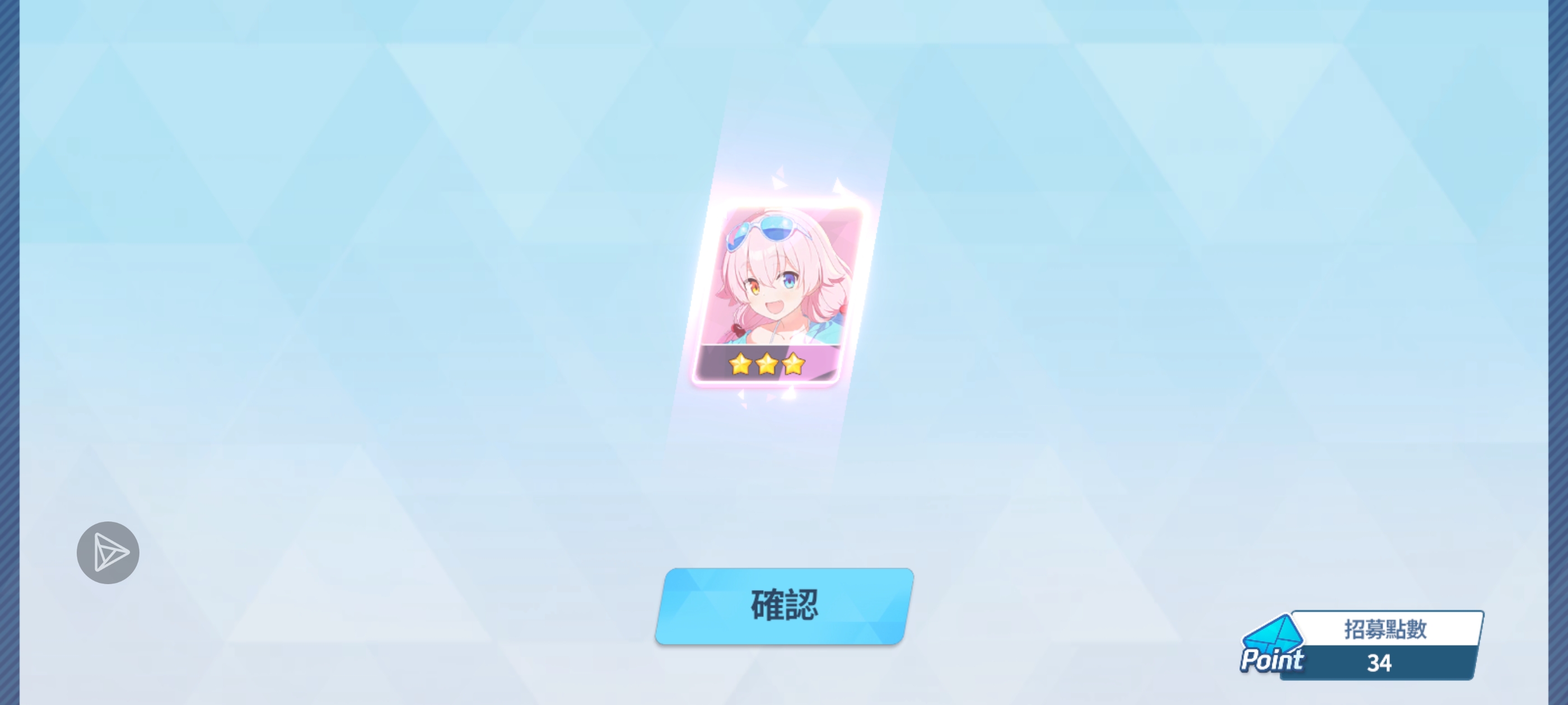 我的莉音呢？为什么变成大叔了呀_图1