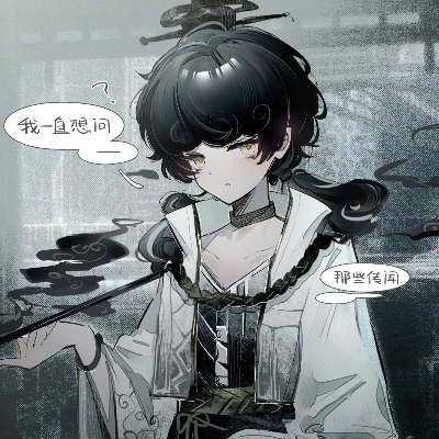 食色